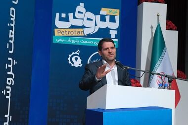 امضای تفاهم‌نامه همکاری میان شرکت صنایع پتروشیمی خلیج‌فارس و بانک قرض‌الحسنه مهر ایران