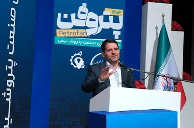 فرزین: ارزش پتروشیمی بندر امام را به ۴۰۰ میلیون دلار افزایش خواهیم داد/ عباس‌زاده: پروژه‌های پتروشیمی،۱۳ میلیارد دلار دیگر ارز لازم دارند / اخلاقی: اعتبار هلدینگ خلیج‌فارس، ضامن ایفای تعهدات این مجموعه است/ امین‌نژاد: حدود ۲ میلیارد دلار از تعهدات بیدبلند