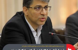 حمایت‌های گسترده فولاد مبارکه از توسعه بیمارستان محمد رسول‌الله (ص) شهرستان مبارکه