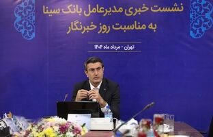 بانک‌ها می‌توانند در کمک به توسعه کسب‌وکار بنگاه‌ساز باشند