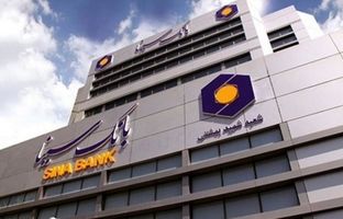  جهش چشمگیر سودآوری در بانک سینا/ رشدی ۴۵ درصدی در نیمه اول سال