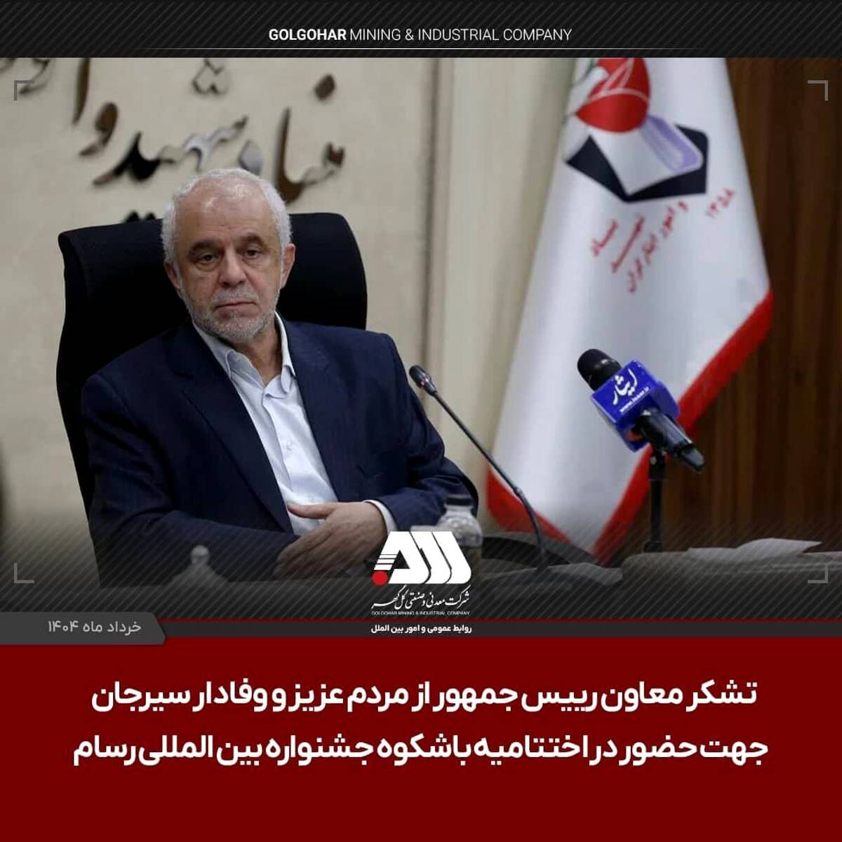  اوحدی: حضور ۸۵۰۰ نفر در جشنواره رسام تصویری از همدلی ملت با آرمان‌های شهیدان را به نمایش گذاشت 