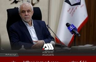  اوحدی: حضور ۸۵۰۰ نفر در جشنواره رسام تصویری از همدلی ملت با آرمان‌های شهیدان را به نمایش گذاشت 