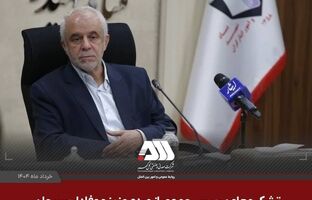  اوحدی: حضور ۸۵۰۰ نفر در جشنواره رسام تصویری از همدلی ملت با آرمان‌های شهیدان را به نمایش گذاشت 