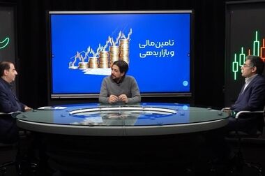 صندوق «بانکا» با هدف بهینه سازی سرمایه گذاری در صنعت بانکی راه اندازی شد  