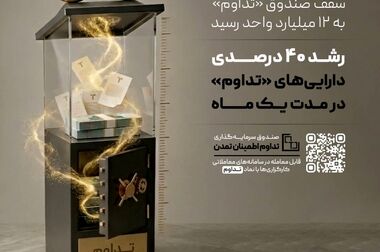 معرفی برگزیدگان نخستین جشنواره بین المللی کاریکاتور"پول و سرمایه"