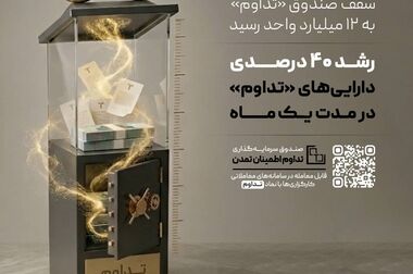 معرفی برگزیدگان نخستین جشنواره بین المللی کاریکاتور"پول و سرمایه"