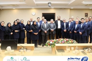 گسترش شبکه فروش با تکیه بر توانمندسازی و ایجاد وفاداری در بیمه معلم