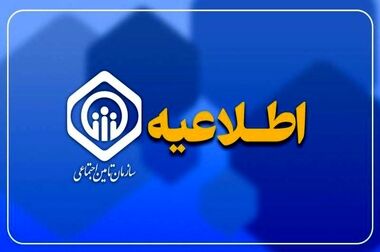 تعیین شعب ویژه و ابلاغ بخش‌نامه جدید برای فعالیت رسانه‌ها