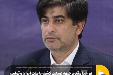 تصویب تقسیم سود ۶۰۰ میلیارد تومانی توکا فولاد و افزایش سرمایه ۶۶ درصدی