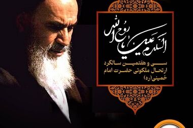 امکان وکالتی کردن حساب‌های بانک سپه برای ثبت‌نام خودروهای وارداتی در سامانه اتونوین