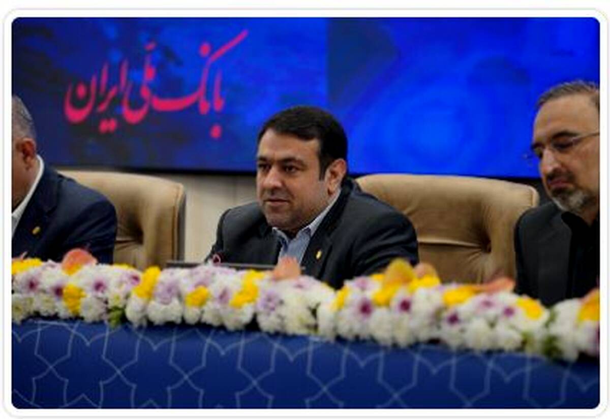 بانک ملی ایران با تامین مالی مناسب در کنار تولیدکنندگان کالاهای اساسی خواهد ماند/دستیابی کامل به اهداف و راهبردهای تدوین شده بانک در ۹ ماهه سال ۱۴۰۴