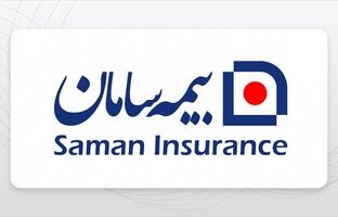 تداوم خدمت‌رسانی بیمه سامان با پرداخت ۱.۷ همت خسارت در بخش درمان در سه ماه نخست سال