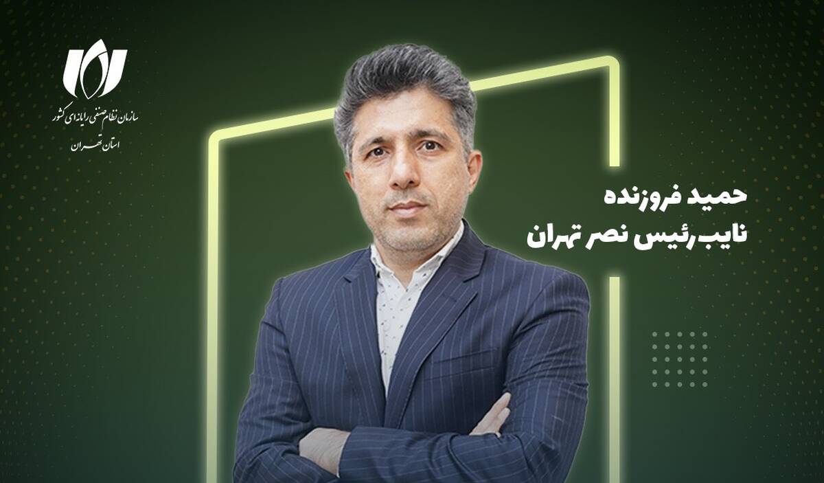 نقش محوری دبیرخانه در افزایش رضایت اعضای سازمان