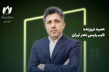 اولین اجلاس ملی هوش مصنوعی ایران توسط نصر کشور و شورای تخصصی هوش مصنوعی برگزار می‌شود