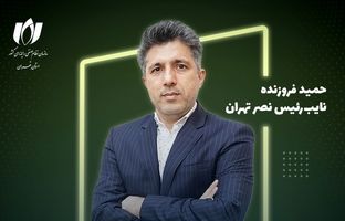 نقش محوری دبیرخانه در افزایش رضایت اعضای سازمان