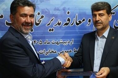 تأمین زیرساخت‌های ارتباطی در ۶ استان مرزی، اولویت مخابرات برای اربعین ۱۴۰۵