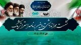 برگزاری نشست هم‌اندیشی تدوین برنامه استراتژیک فولاد سنگان