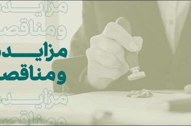 ارائه تسهیلات تکلیفی بیش از مجوز ابلاغی