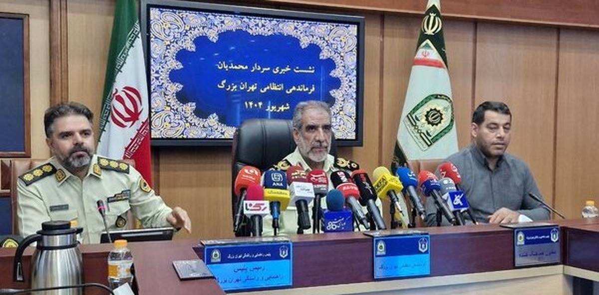 کاهش چشمگیر جرایم در تهران/ آسایش خود را فدای امنیت مردم می‌کنیم