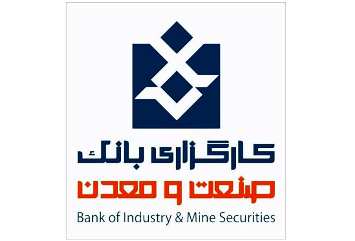 دستیابی به جایگاه برتر در بازار فیزیکی بورس کالا؛ دستاورد آبان ماه گروه بانک صنعت و معدن