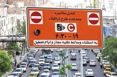 بهره‌برداری از ۳ دوربرگردان جدید در بلوار آیت‌الله کاشانی؛ گامی مؤثر در روان‌سازی ترافیک یکی از مهم‌ترین کریدورهای شریانی غرب تهران
