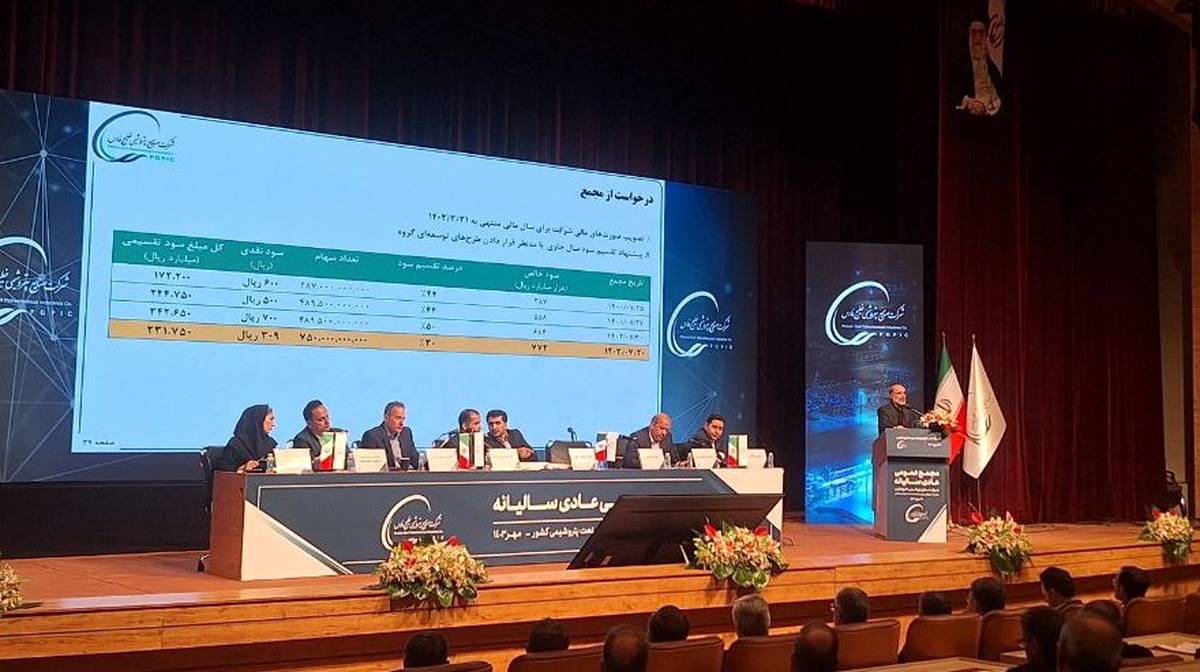 توسعه و گسترش ظرفیت‌های هلدینگ خلیج فارس در حوزه پتروشیمی و انرژی / ارتقای جایگاه جهانی شرکت به رتبه هجدهم 