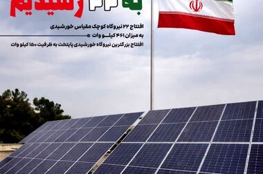 ارزان‌سازی معیشت مردم با ورود به بازار کالاهای اساسی