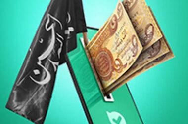 پنجاه و هفتمین جلسه کمیته ریسک بانک ملی ایران با موضوع بررسی وضعیت نقدینگی برگزار شد