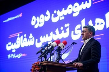 آغاز معاملات صندوق‌های سرمایه‌گذاری در اوراق با در آمد ثابت