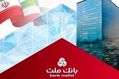 بانک ملت موفق به دریافت تندیس زرین جایزه ملی مدیریت مالی ایران در سال 1404 شد
