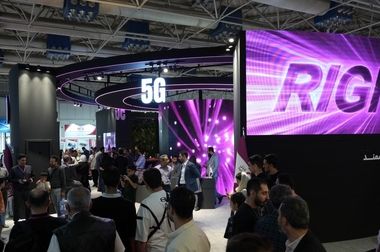 حضور رایتل در نخستین کنفرانس بین‌المللی بلاک‌چین