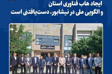 فولاد خراسان ربع قرن تولید، توسعه ‌اشتغال پایدار را جشن گرفت