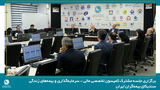 برگزاری جلسه مشترک کمیسون تخصصی مالی - سرمایه‌گذاری و بیمه‌های زندگی سندیکای بیمه‌گران ایران