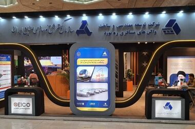 اجرای قرارداد مشارکت و سرمایه گذاری مشترک ایدرو و ایمیدرو در طرح تولید الیاف شیشه