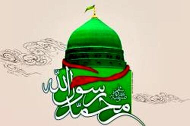  پیام تبریک مدیر عامل بانک سرمایه به مناسبت فرارسیدن نیمه شعبان