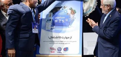 رونمایی از «کیف پول مهارت» بانک تجارت به‌مناسبت هفته ملی مهارت