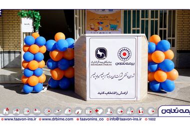 «وتعاون» موفق در ثبت عملکرد سالانه