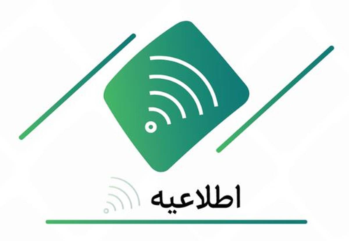 عدم وجود هرگونه شرط در سپرده‌گذاری برای دریافت تسهیلات