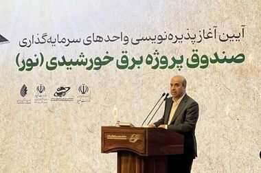 الزامات گزارشگری صندوق‌های ارزی/ اعتماد ۵ میلیون سرمایه‌گذار به صندوق‌های بورس پیش‌شرط‌ موفقیت ابزار جدید بازار سرمایه را فراهم کرده‌ است