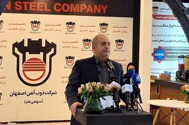 اقدامات ذوب آهن اصفهان برای تولید فولاد سبز و حفظ محیط زیست