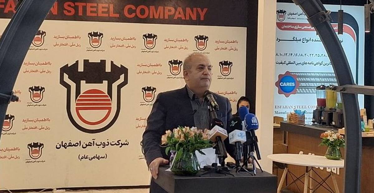 چشم انداز روشن ذوب آهن اصفهان با شتاب گرفتن فعالیت‌های دانش بنیان