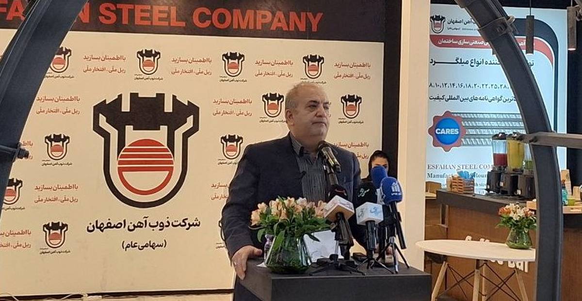 چشم انداز روشن ذوب آهن اصفهان با شتاب گرفتن فعالیت‌های دانش بنیان