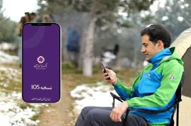 محور توسعه بانک ایران زمین، مشتری مداری و تقویت سرمایه انسانی است