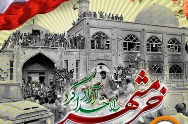 اخذ رتبه علمی فصلنامه مطالعات راهبردی مالی بانک سپه