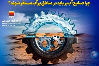 نوسازی سوئیچ‌گیر ولتاژ متوسط مدول سه احیا دو فولاد خوزستان