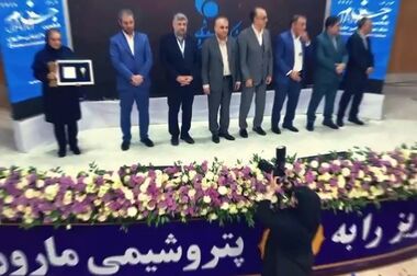 آیین پیوند ازدواج و اهدای جهیزیه کامل به ۲۰ زوج جوان توسط شرکت پتروشیمی مارون
