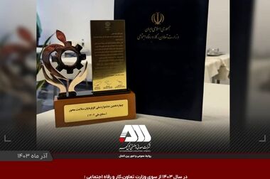 باید قدر سرمایه های معنوی شهرستان را دانست