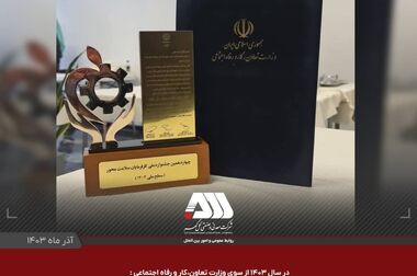 باید قدر سرمایه های معنوی شهرستان را دانست