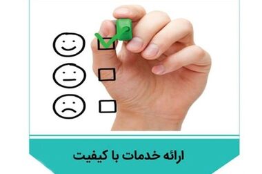 مدیریت امور استان‌ها و بازاریابی پست بانک ایران اعلام کرد؛ رشد ۹۵ درصدی مبلغ ضمانت‌نامه‌های صادره در اردیبهشت ماه ۱۴۰۴ در باجه‌های بانکی روستایی منتخب طرح سفیران